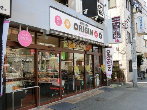 オリジン弁当京成大久保店の画像