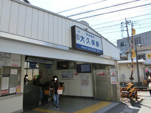 京成大久保駅の画像