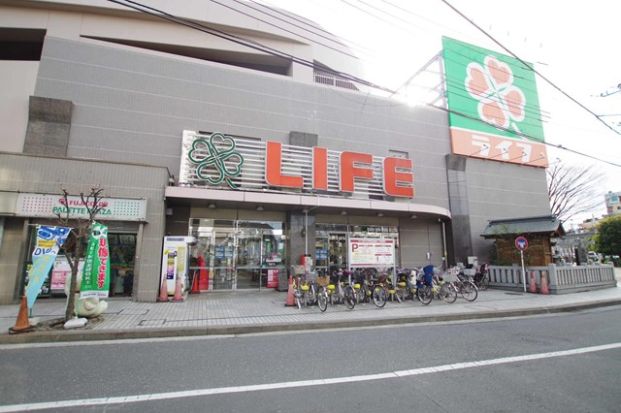 ライフ府中中河原店の画像