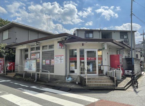 富士見みずほ台郵便局の画像