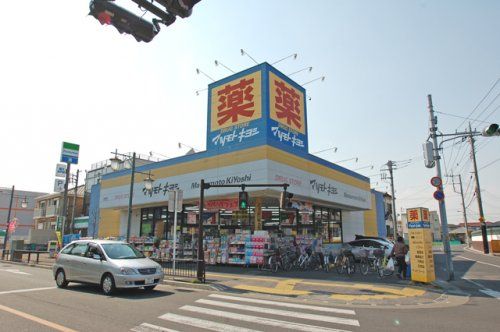 ドラッグストア マツモトキヨシ 北越谷店の画像