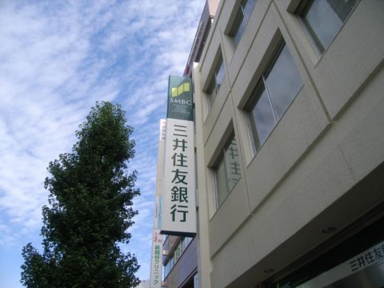 （株）三井住友銀行 越谷支店の画像