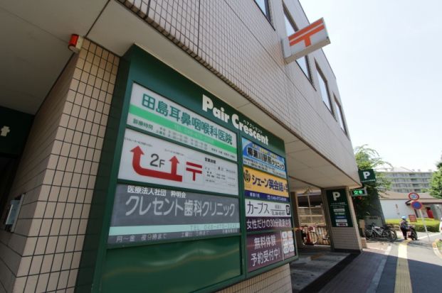 柳瀬川駅前郵便局の画像
