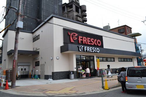 ＦＲＥＳＣＯ　枚方公園駅前店の画像