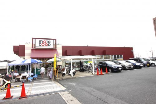 京都生活協同組合 コープ宇治神明の画像