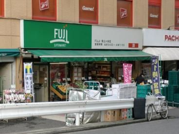FUJI保土ヶ谷店 の画像