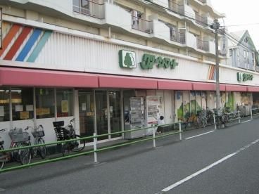  グリーンマート新小岩西店の画像