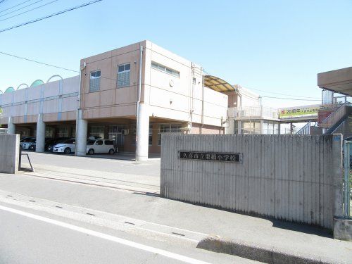 久喜市立栗橋小学校（久喜市栗橋東3丁目）の画像