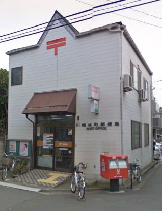 川崎旭町郵便局の画像
