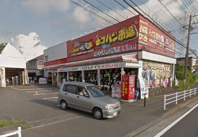 オートバックス走り屋天国セコハン市場・藤沢長後店の画像