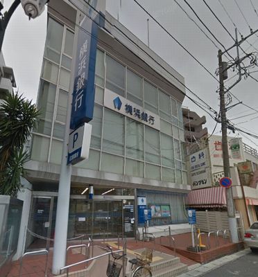 （株）横浜銀行 長後支店の画像