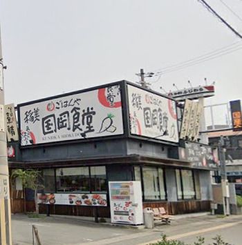 まいどおおきに食堂稲美国岡店の画像