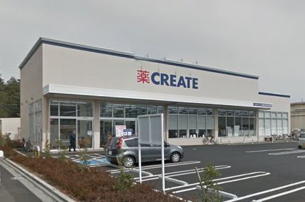  クリエイトＳＤ 相模原大野台店の画像