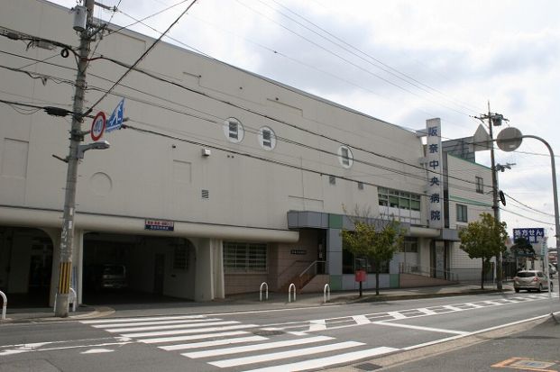 阪奈中央病院の画像