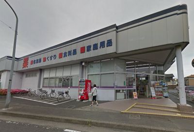  クリエイトＳ・Ｄ綾瀬さくら並木店の画像