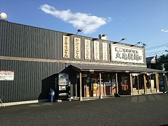 丸亀製麺さいたま太田窪店の画像