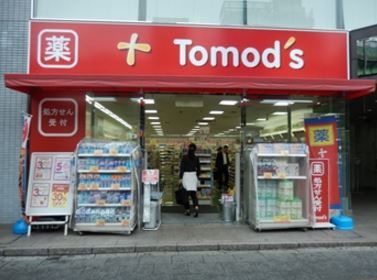 トモズ 神田和泉町店の画像