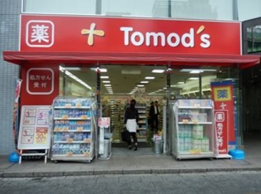 トモズ 女子医大前店の画像