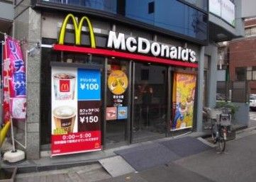  マクドナルド 駒込駅南口店の画像