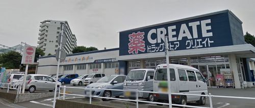  クリエイトＳ・Ｄ海老名杉久保店の画像