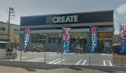  クリエイトＳ・Ｄ 寒川小谷店の画像