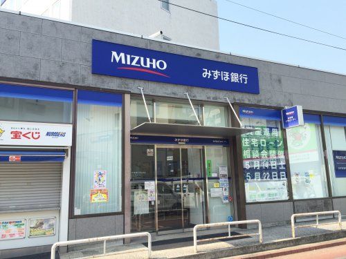 みずほ銀行　馬込支店の画像