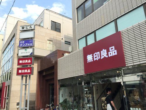 無印良品 自由が丘店の画像