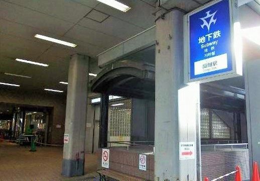 醍醐駅（地下鉄）の画像