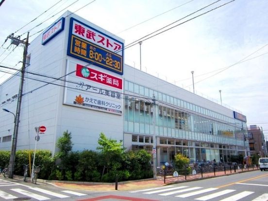 東武ストア 練馬豊玉店の画像