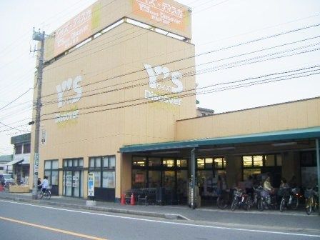 ワイズマート西船本郷町店の画像