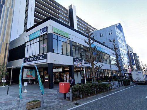 イオンフードスタイル相模原店の画像