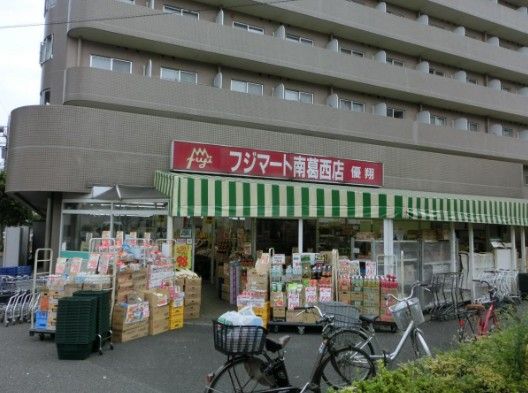 フジマート 南葛西店の画像