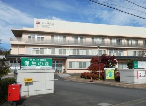新山手病院の画像