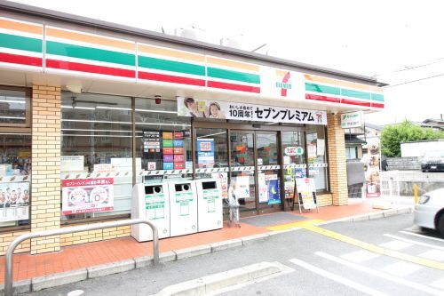 セブンイレブン 宇治伊勢田町中山店の画像