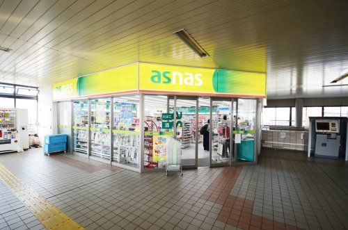 アズナス 逆瀬川店の画像