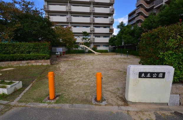 末広公園の画像