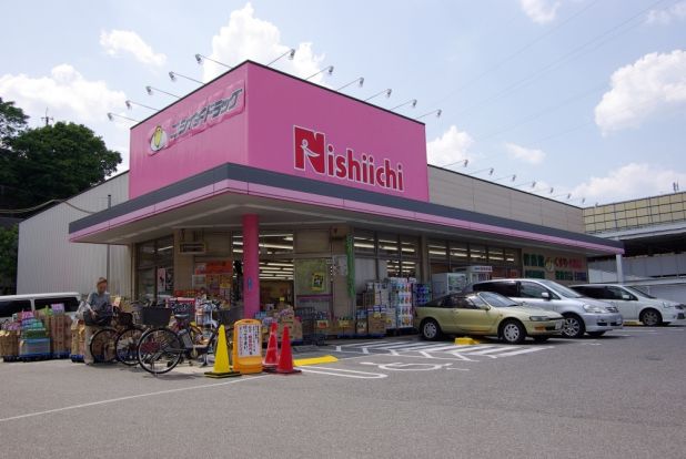 ニシイチドラッグ 健康館小林駅前店の画像