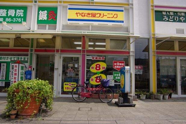 やなぎ屋クリーニングピピア売布店の画像