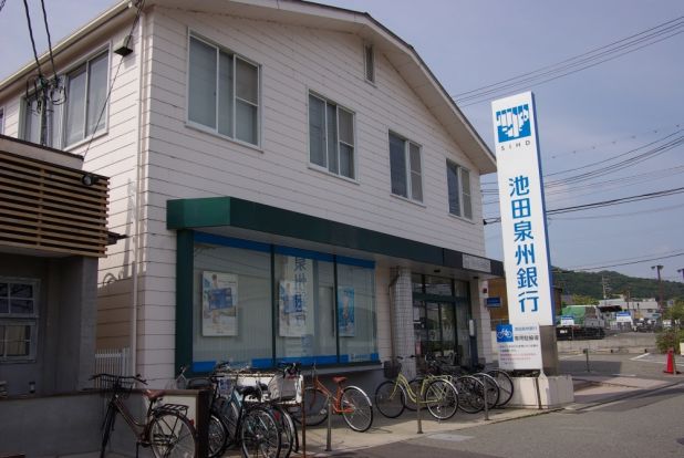 池田泉州銀行　山本支店の画像