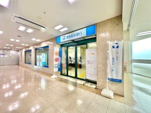 池田泉州銀行 売布支店の画像