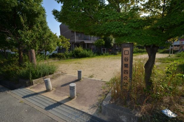 口谷西第4公園の画像