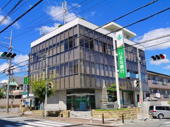 りそな銀行　学園大和町支店の画像