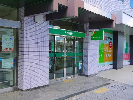 りそな銀行　近鉄学園前支店の画像