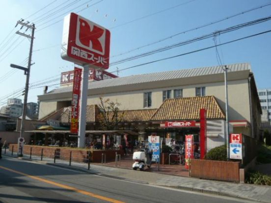 関西スーパーマーケット福島店の画像