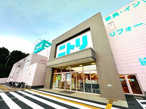 ニトリ 成増店の画像