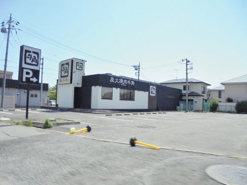  炭火焼肉酒家牛角・柏若柴店の画像