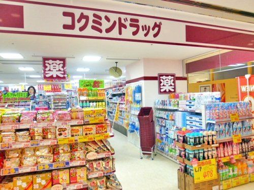 （株）コクミン 十三店の画像