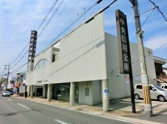 京都中央信用金庫 久津川支店の画像