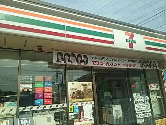 セブンイレブン川口伊刈店の画像