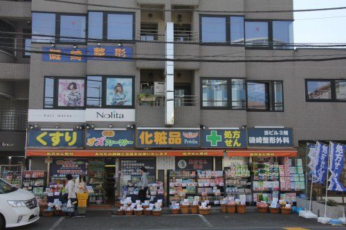 オズファーマシー布田駅前薬局の画像